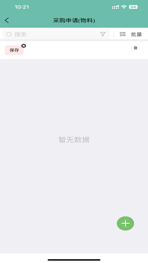 宝金农户通