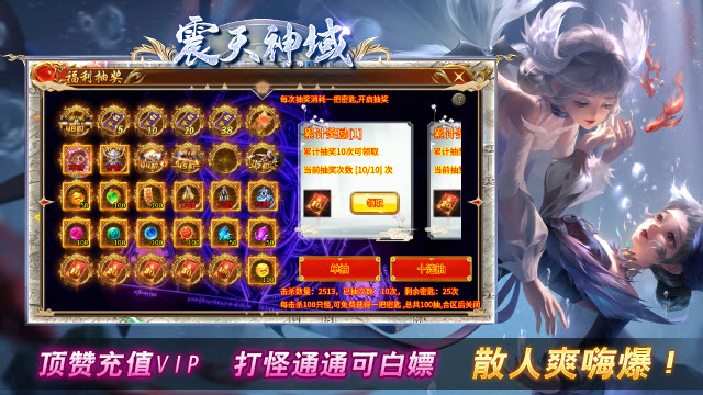 超变神器