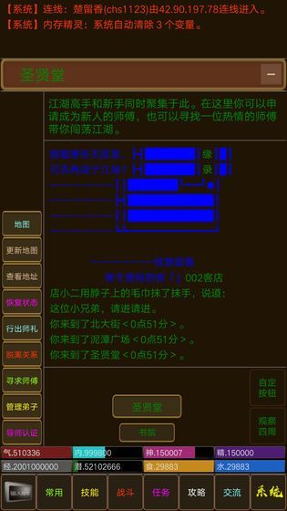 狗子江湖