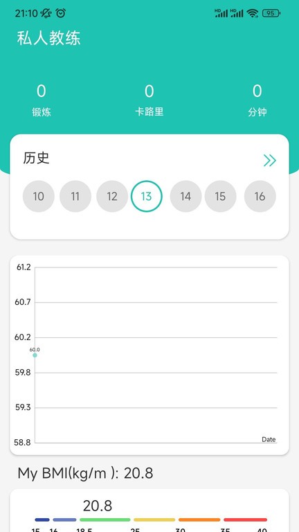 5S健身