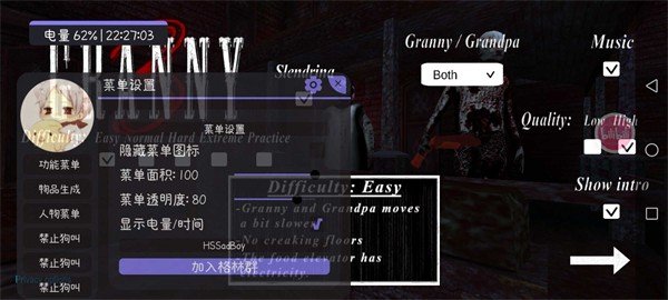 奶奶三仿2噩梦