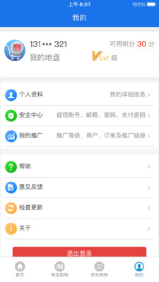 购有利