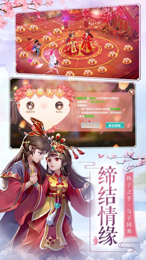 放开那宝典