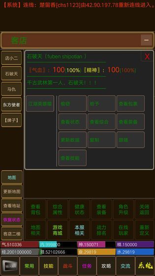 狗子江湖
