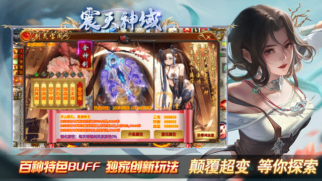 超变神器