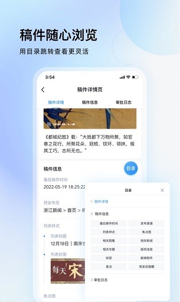 天目蓝云