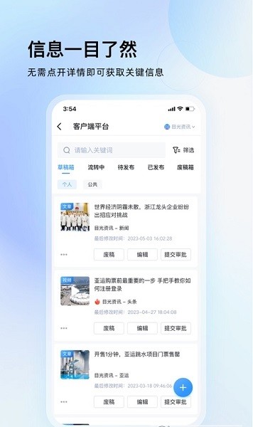 天目蓝云