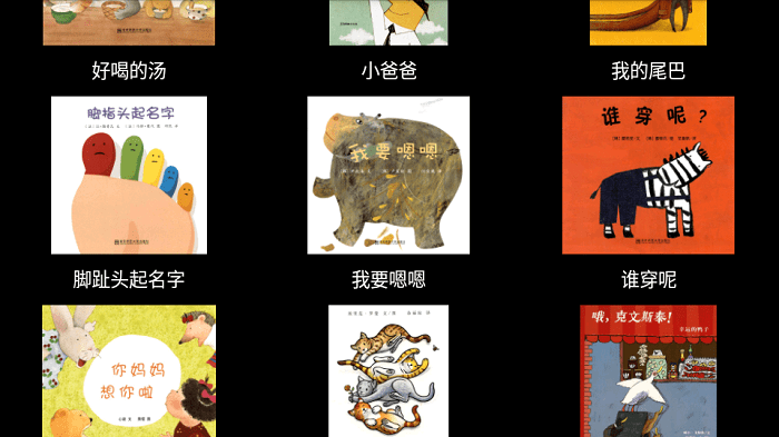 爱绘听