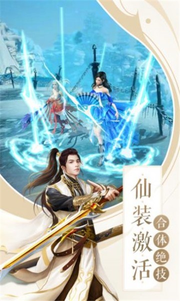 神魔地藏