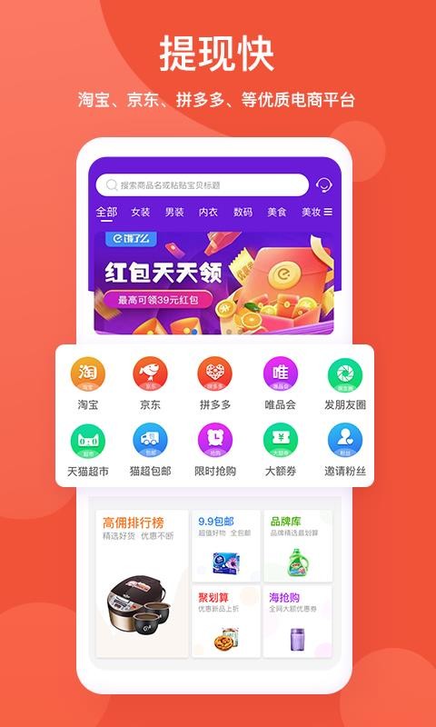 多汇省