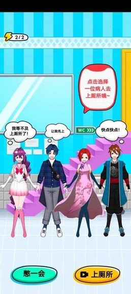 你不对劲