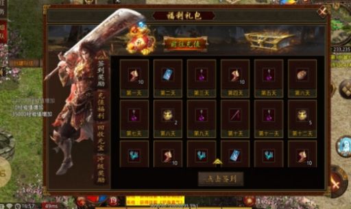 落霞无双传奇