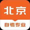 北京自考之家