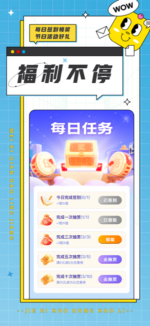 极限潮玩