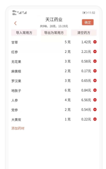 百杏仁医