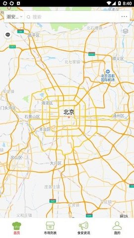 潮安智慧市场