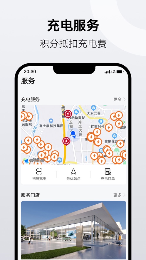 鸿蒙智行