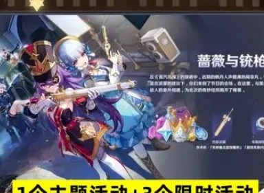原神4.3前瞻兑换码大全 4.3版本前瞻直播最全汇总