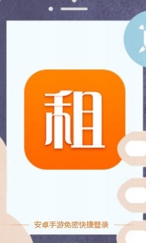 手游登录器新版本