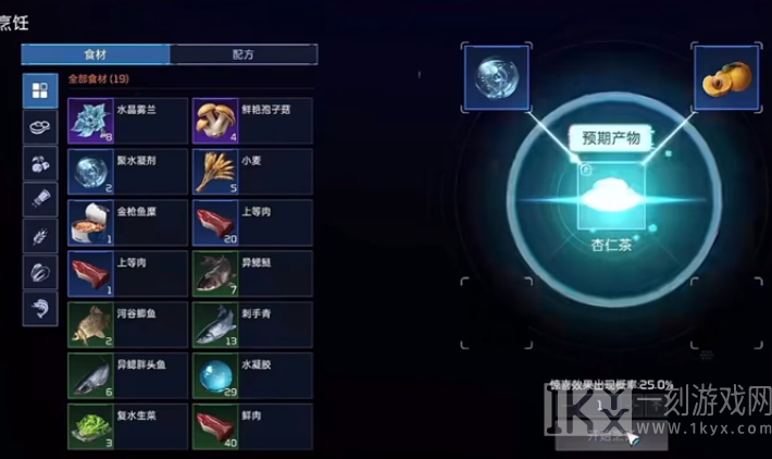 星球重启拉贡雪山怎么保暖 星球重启拉贡雪山保暖防冻图文攻略