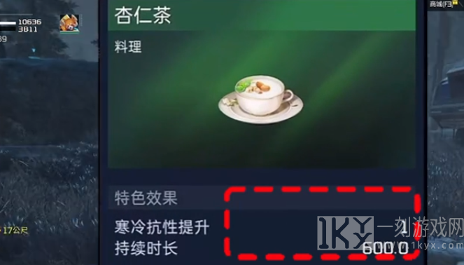 星球重启拉贡雪山怎么保暖 星球重启拉贡雪山保暖防冻图文攻略