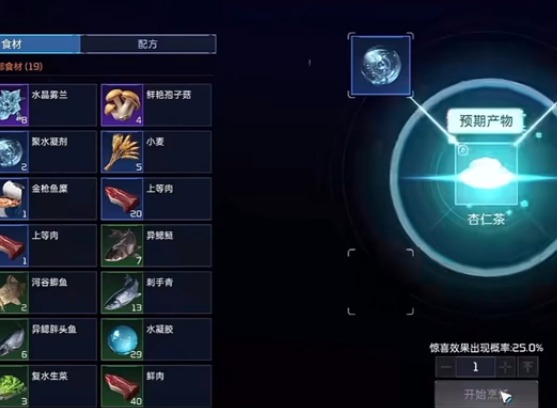 星球重启拉贡雪山怎么保暖 星球重启拉贡雪山保暖防冻图文攻略