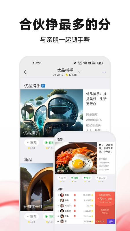 偶哒