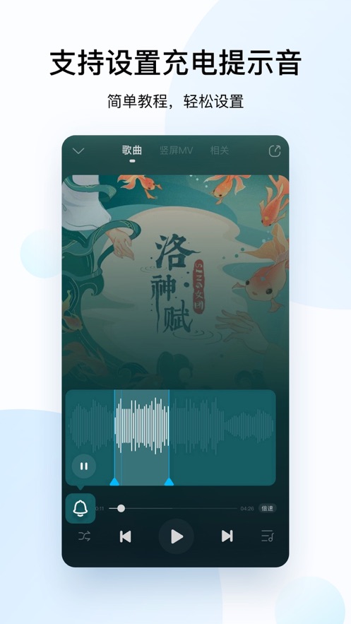 酷狗大字版