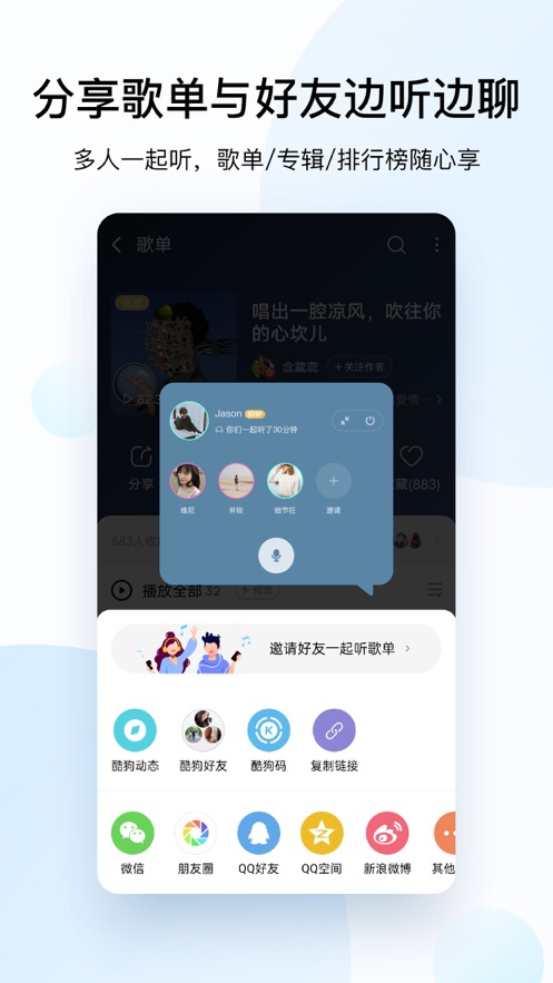 酷狗大字版