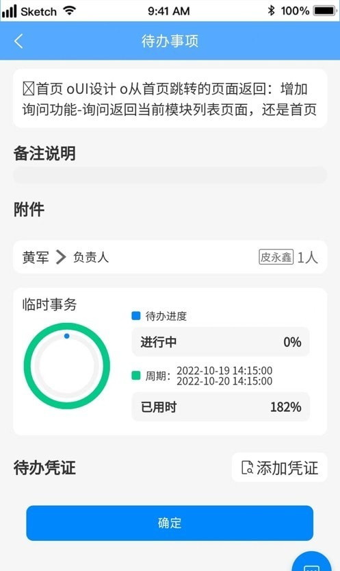 数策时代