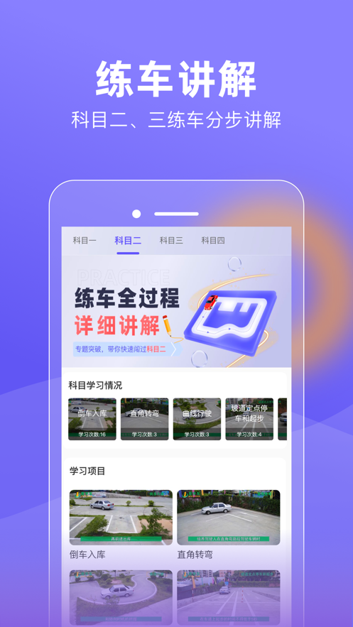 大象驾到安卓版