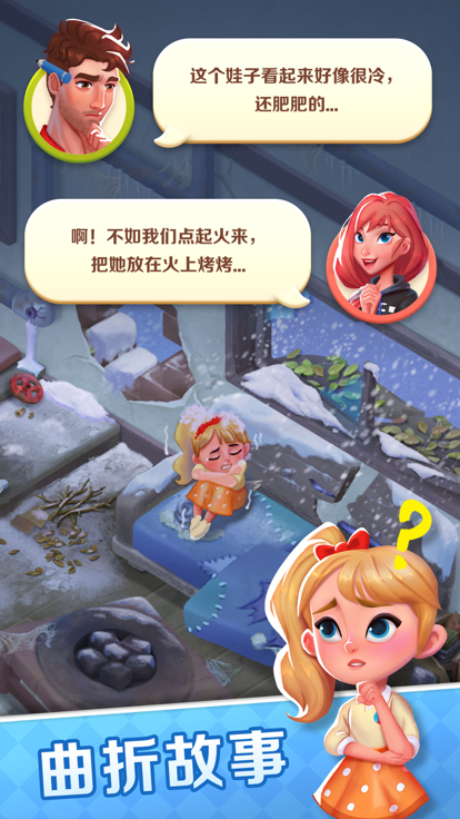 一起泡泡龙