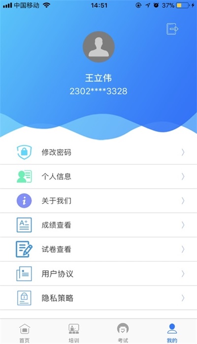 路喵喵免费版