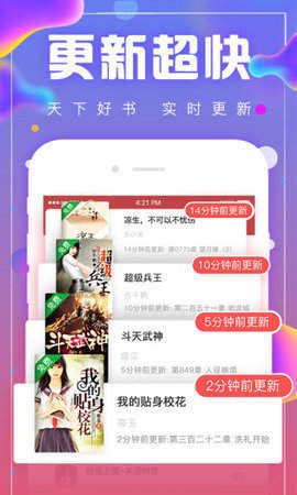 库哈文学网