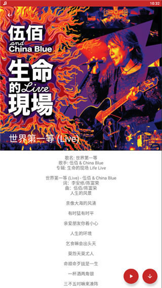 QMD音乐全免费