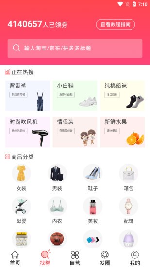 品优客