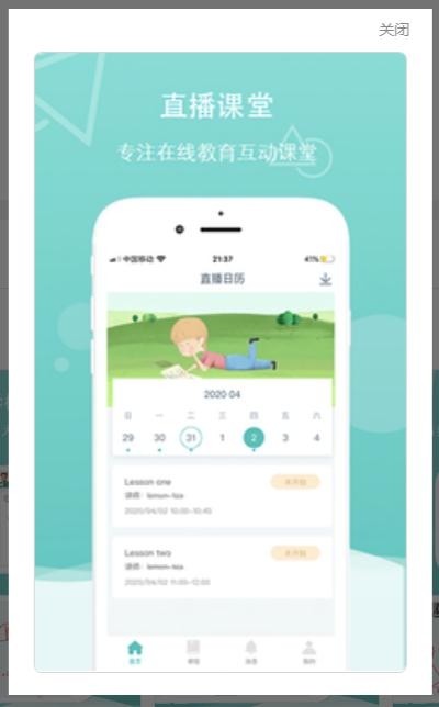 荆州云学校