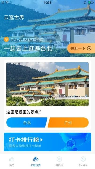 悦享森林旅行攻略