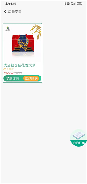 久洲批零云