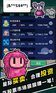 狂点大作战