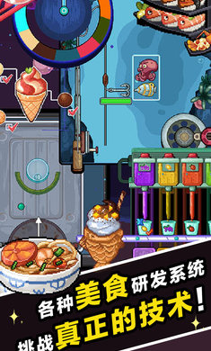 狂点大作战
