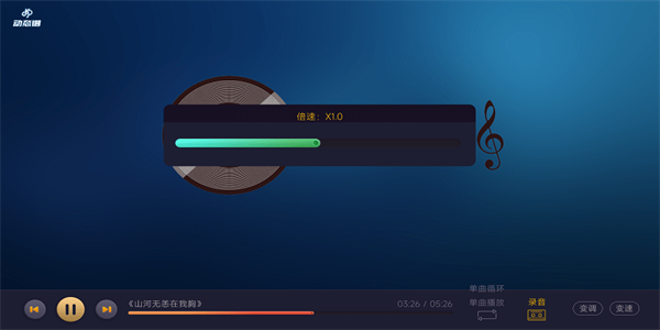 火鹰智能动态谱app