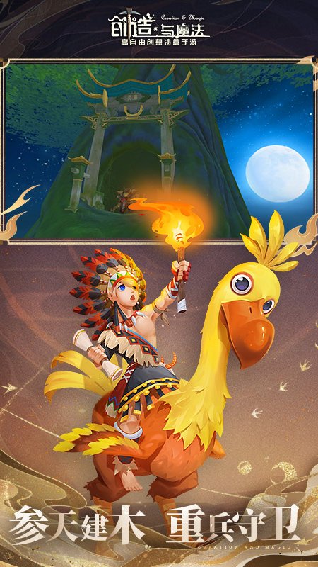 创造与魔法瞬移捡龙草脚本