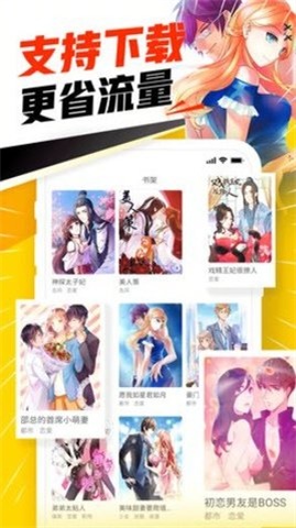 天堂引路人安卓版