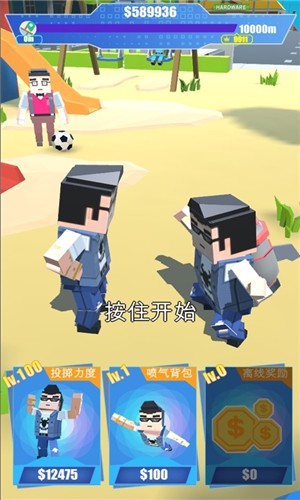 猛扔兄弟