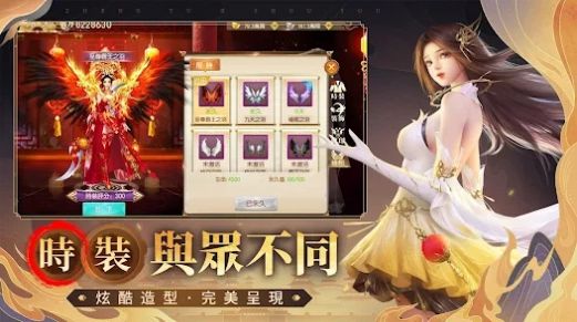 征途2M