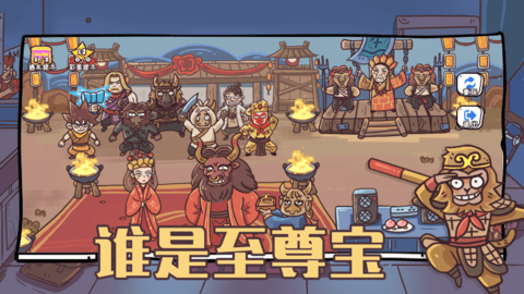 玩家一敗塗地