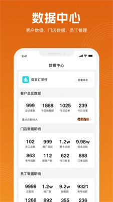 立刻美