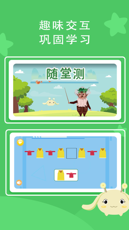 树博士天赋课