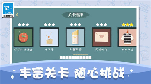 空间收纳达人